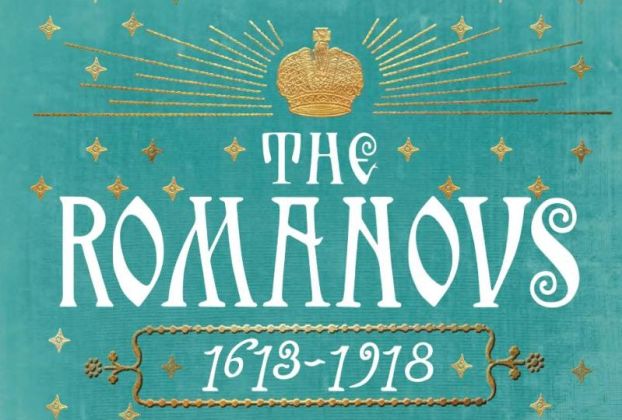 Book review: Simon Sebag Montefiore – The Romanovs